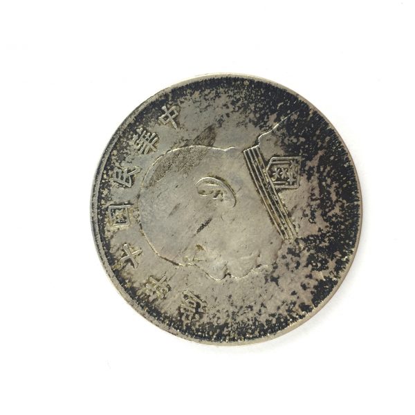 Moneda china