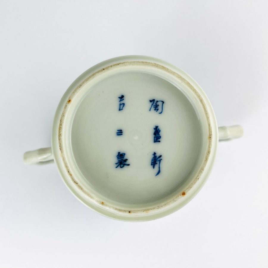 Azucarero japonés en porcelana azul y blanca - Imagen 2