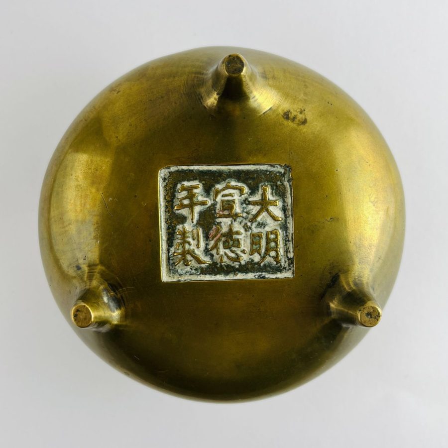 Incensario chino en bronce - Imagen 2