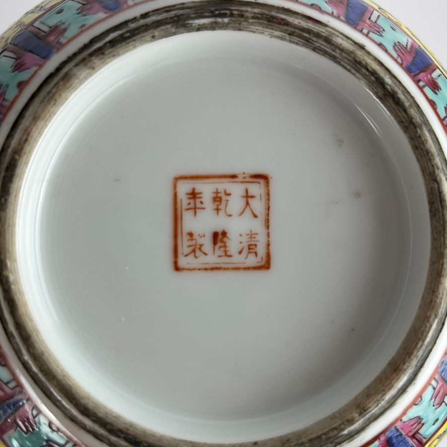 Jarrón chino en porcelana Familia Amarilla - Imagen 6