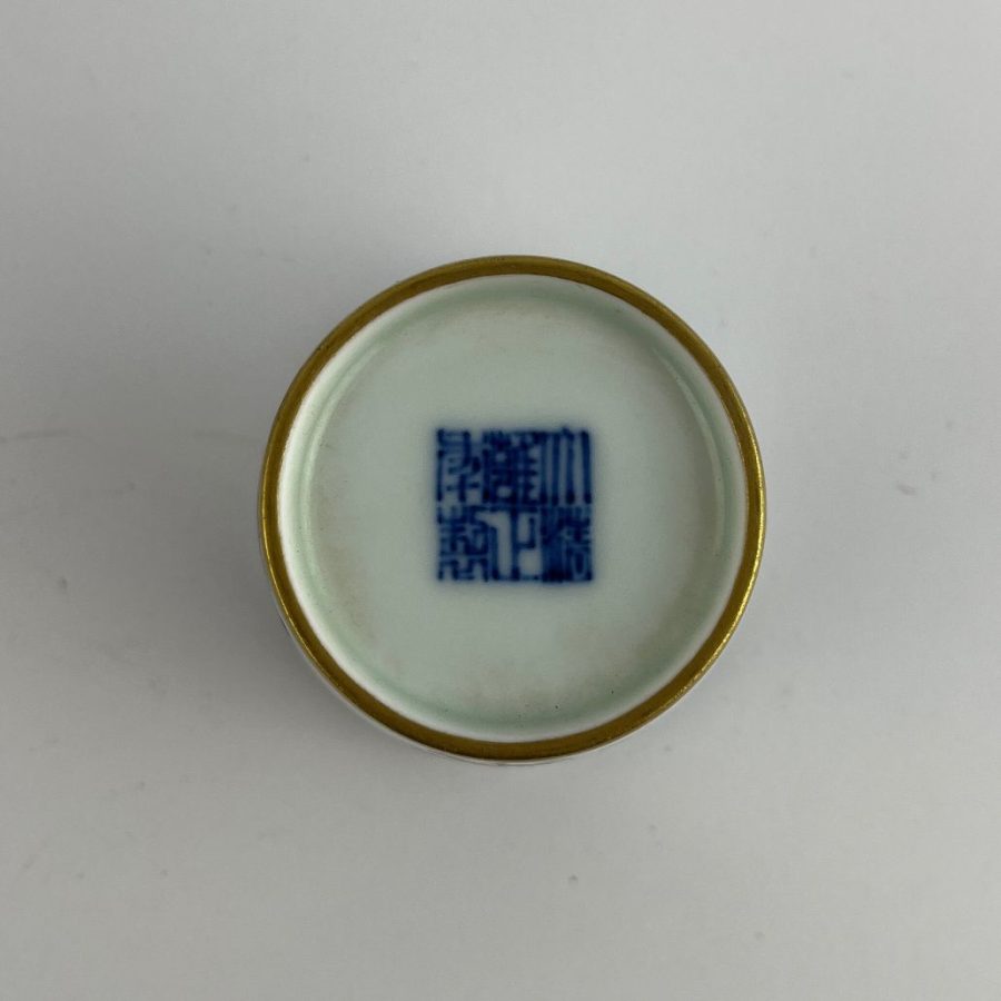 Jícara china en porcelana - Imagen 2