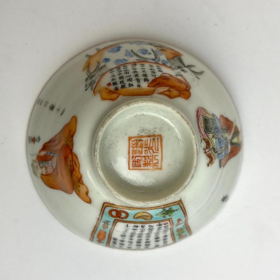 Taza de té china en porcelana familia rosa - Imagen 4