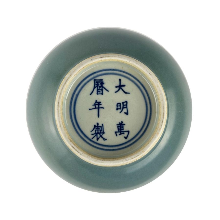 Cuenco chino en porcelana celadón - Imagen 2