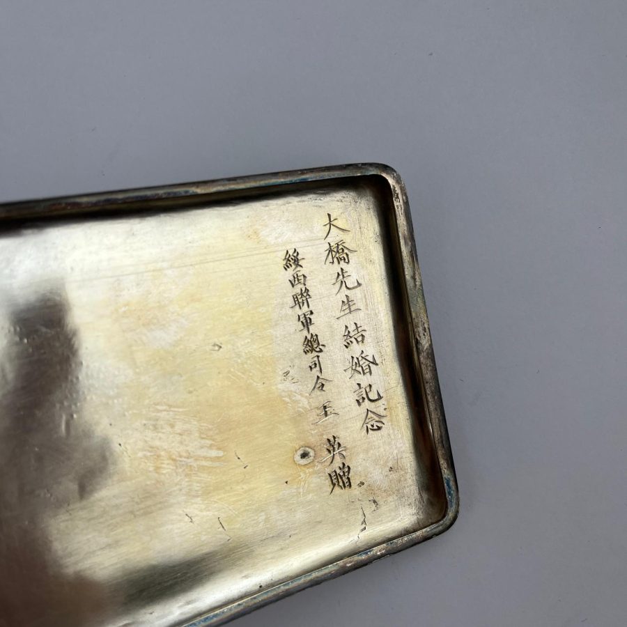 Cigarrera china en plata - Imagen 2