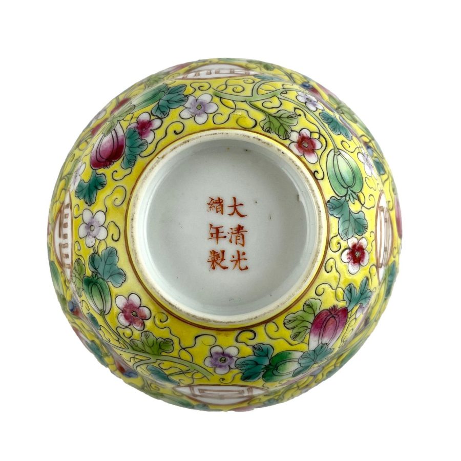 Bowl chino en porcelana familia amarilla - Imagen 2
